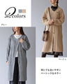A warm cardigan for a natural look