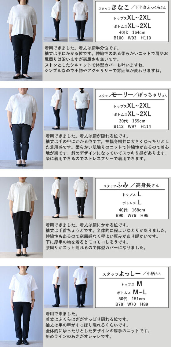A warm cardigan for a natural look