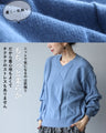 Beautiful color knit with a beautiful three-dimensional effect