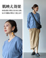 Beautiful color knit with a beautiful three-dimensional effect