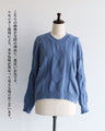 Beautiful color knit with a beautiful three-dimensional effect