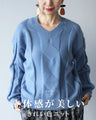 Beautiful color knit with a beautiful three-dimensional effect