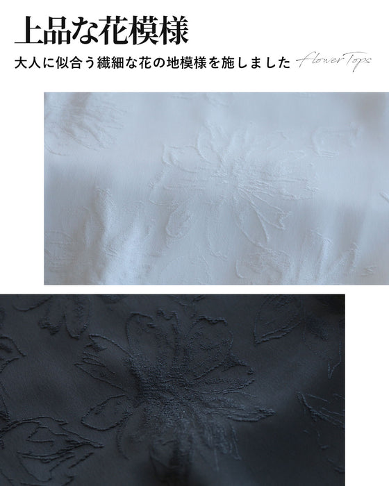 大人にふさわしい華やかさ 異素材の花トップス