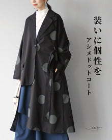  Add some individuality to your outfit with this asymmetrical dot coat