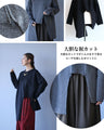 Flexible mode: loosely deformed knit