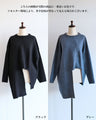 Flexible mode: loosely deformed knit