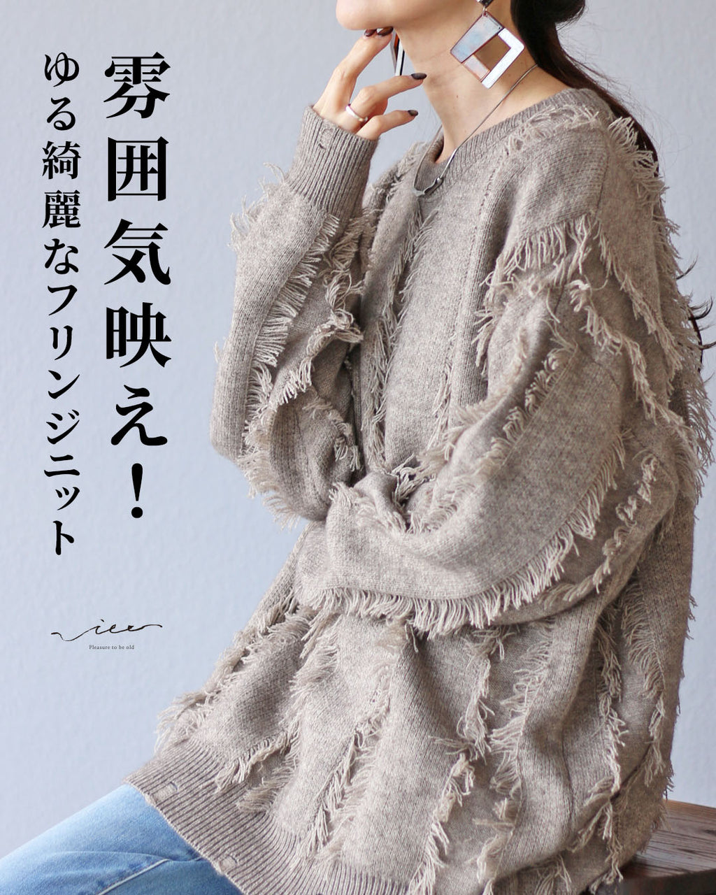 XU】design damage knit 5（ニット/セーター）｜XU（エックス