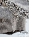 A beautiful, loose fringe knit that looks great