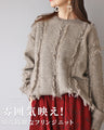 A beautiful, loose fringe knit that looks great