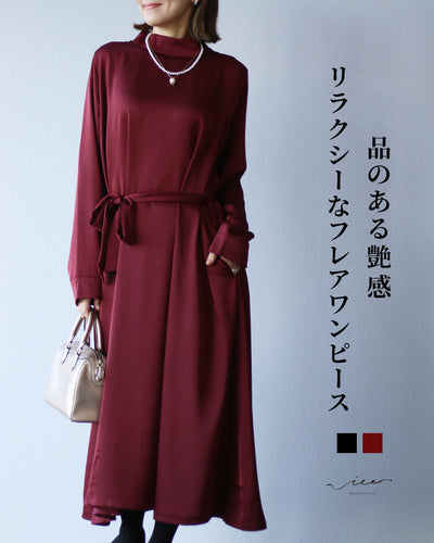 レッド