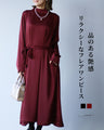 品のある艶感　リラクシーなフレアワンピース