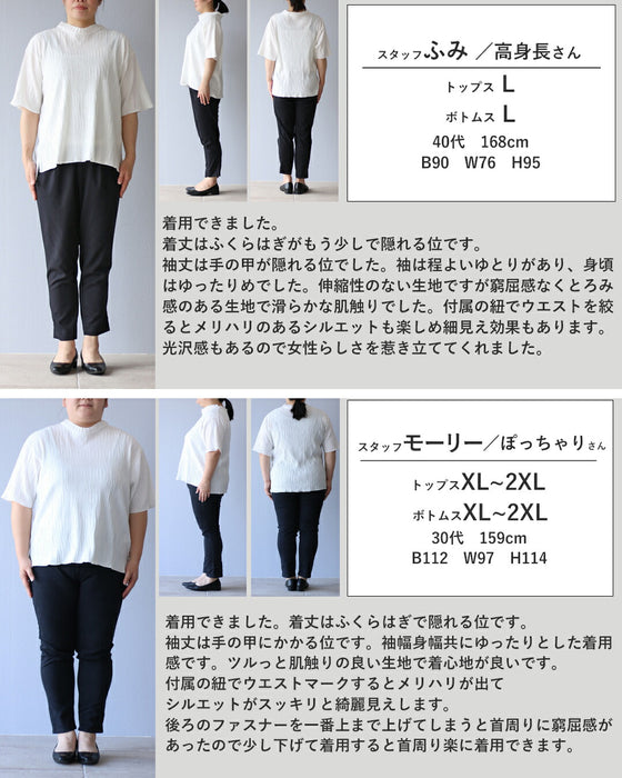 品のある艶感 リラクシーなフレアワンピース