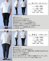 A sophisticated shirt that looks great on adults with a lustrous elegance