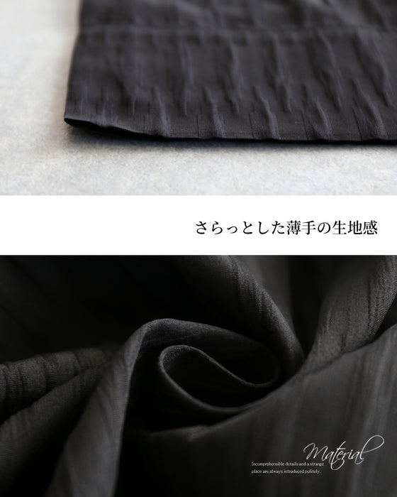 もっと愉しむ　洗練された黒パンツ