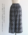 洗練さと軽やかさ　大人のワイドパンツ