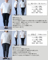 洗練さと軽やかさ　大人のワイドパンツ