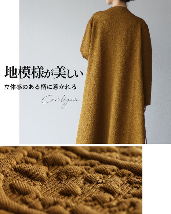 凛として優美 立体柄コーディガン