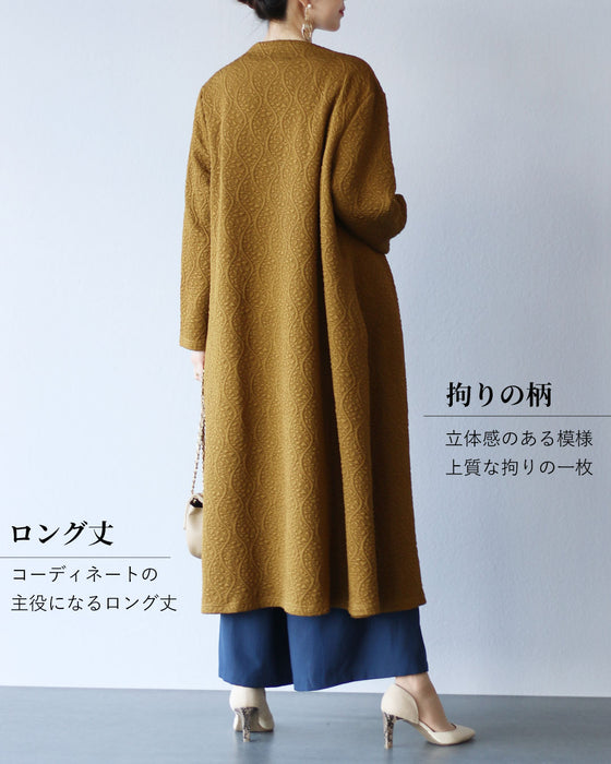 凛として優美 立体柄コーディガン