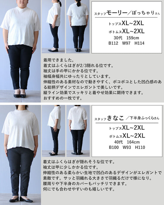 凛として優美 立体柄コーディガン