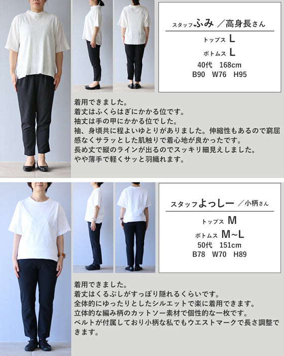 凛として優美 立体柄コーディガン