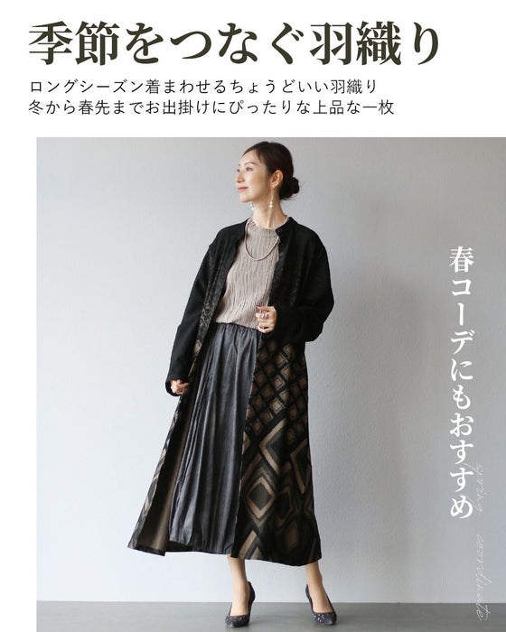 シックに装う リュクスな羽織り