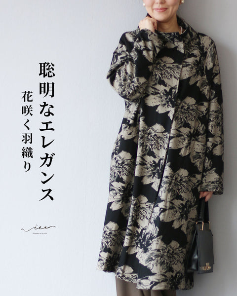 聡明なエレガンス 花咲く羽織り – ONE PEACE ONLINE