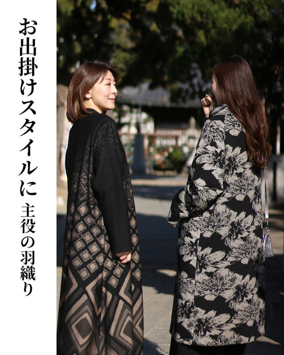 聡明なエレガンス 花咲く羽織り