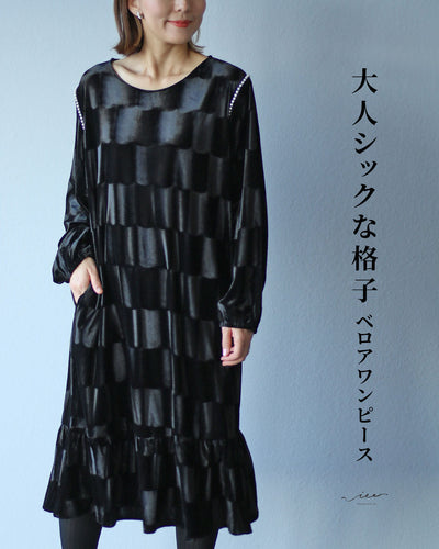ブラック