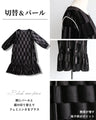 大人シックな格子ベロアワンピース