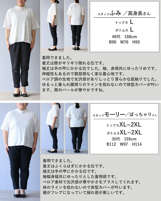 大人シックな格子ベロアワンピース