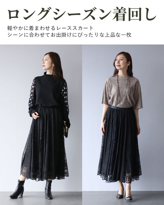 シルエットで感じる美レース サーキュラースカート