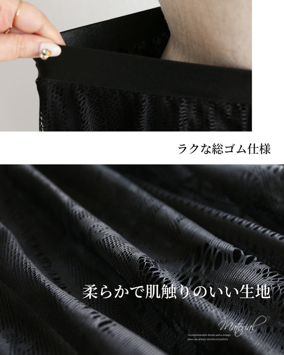 シルエットで感じる美レース サーキュラースカート