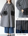 存在美のある　ストライプ×薔薇コート