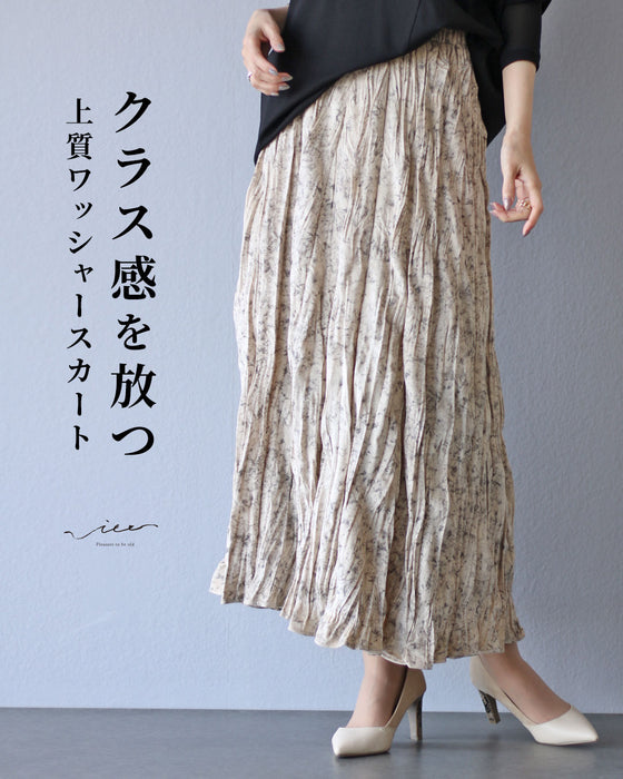 クラス感を放つ 上質プリーツスカート