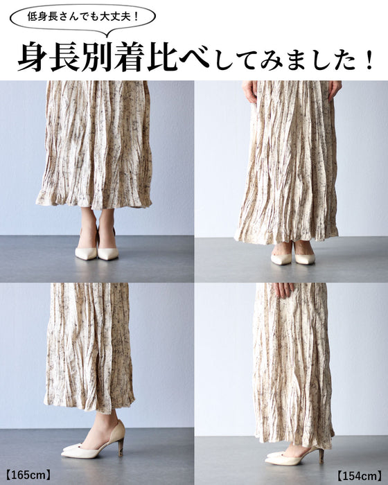 クラス感を放つ 上質プリーツスカート