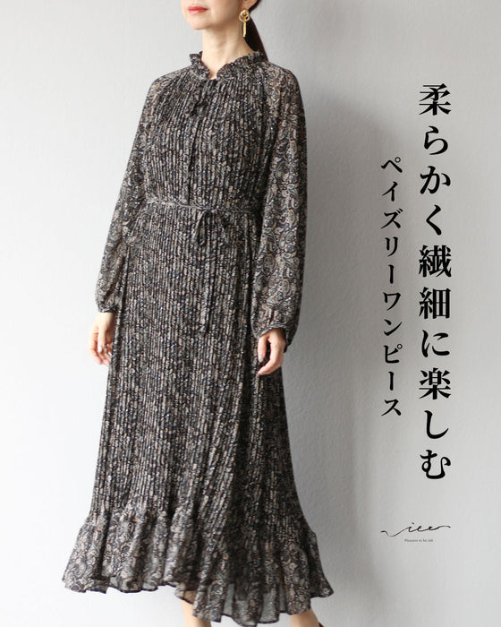 柔らかく繊細に楽しむ ペイズリーワンピース