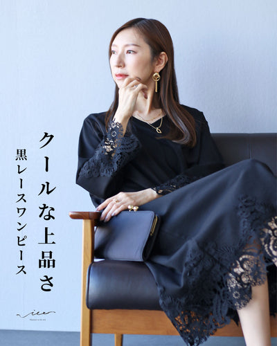 ブラック
