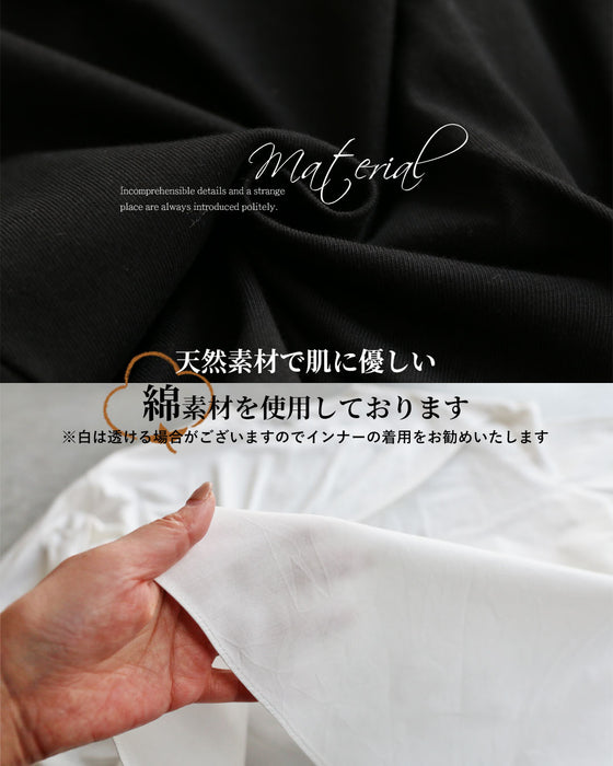 着るだけで個性派 異素材トップス