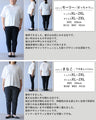 着るだけで個性派　異素材トップス