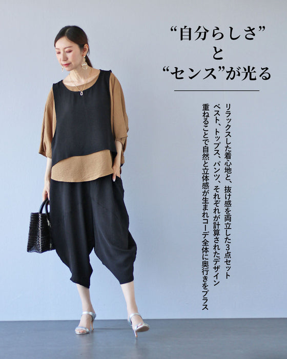 ゆるっと着こなす、計算された抜け感。~ナチュラルモードセットアップ~【set】