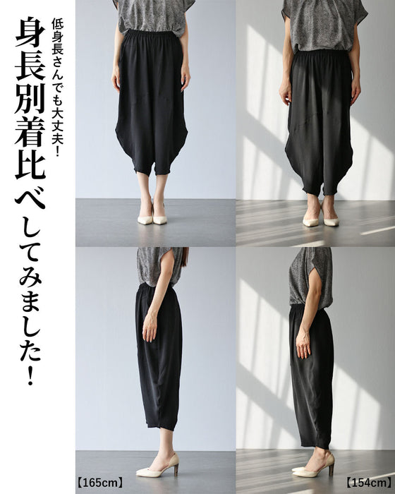 ゆるっと着こなす、計算された抜け感。~ナチュラルモードセットアップ~【set】