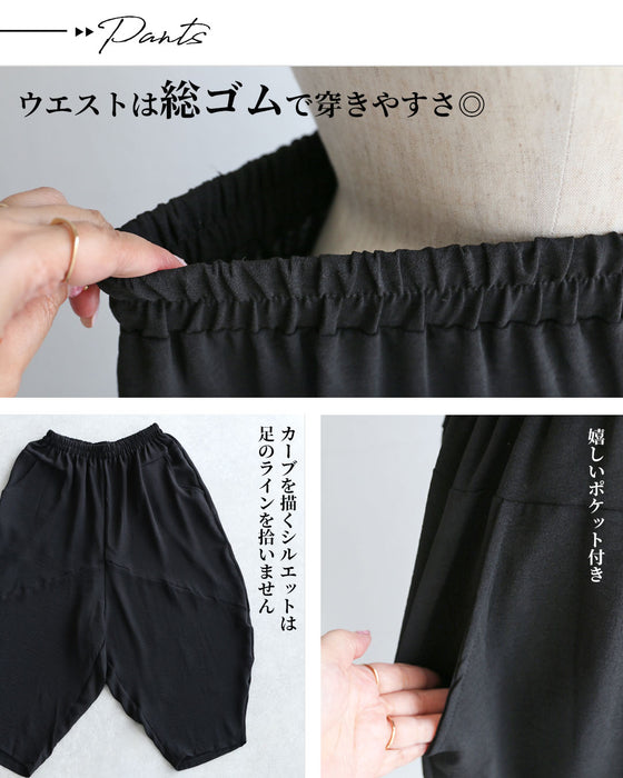 ゆるっと着こなす、計算された抜け感。~ナチュラルモードセットアップ~【set】