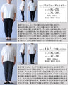 ゆるっと着こなす、計算された抜け感。～ナチュラルモードセットアップ～【set】
