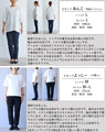 ゆるっと着こなす、計算された抜け感。～ナチュラルモードセットアップ～【set】