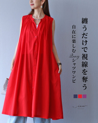 レッド