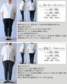 モードな大人のための柄　シャツワンピース