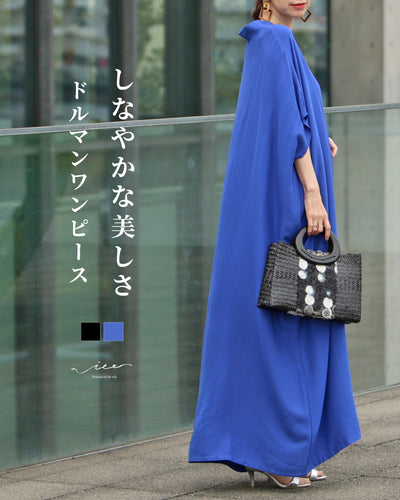ブルー