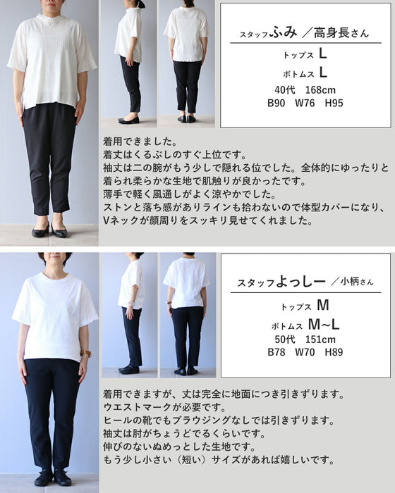 しなやかな美しさ ドルマンワンピース