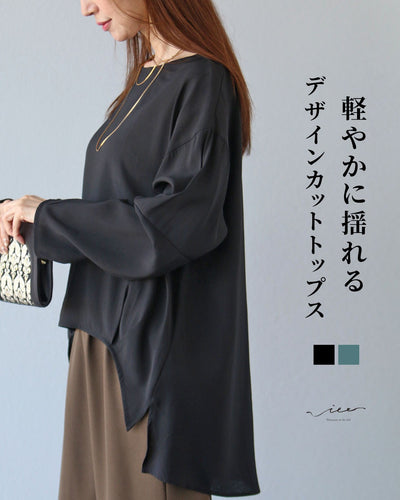 ブラック