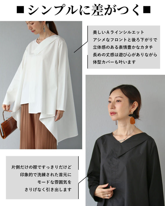 無難じゃ終わらせない、シルエットの力　変形アシメトップス